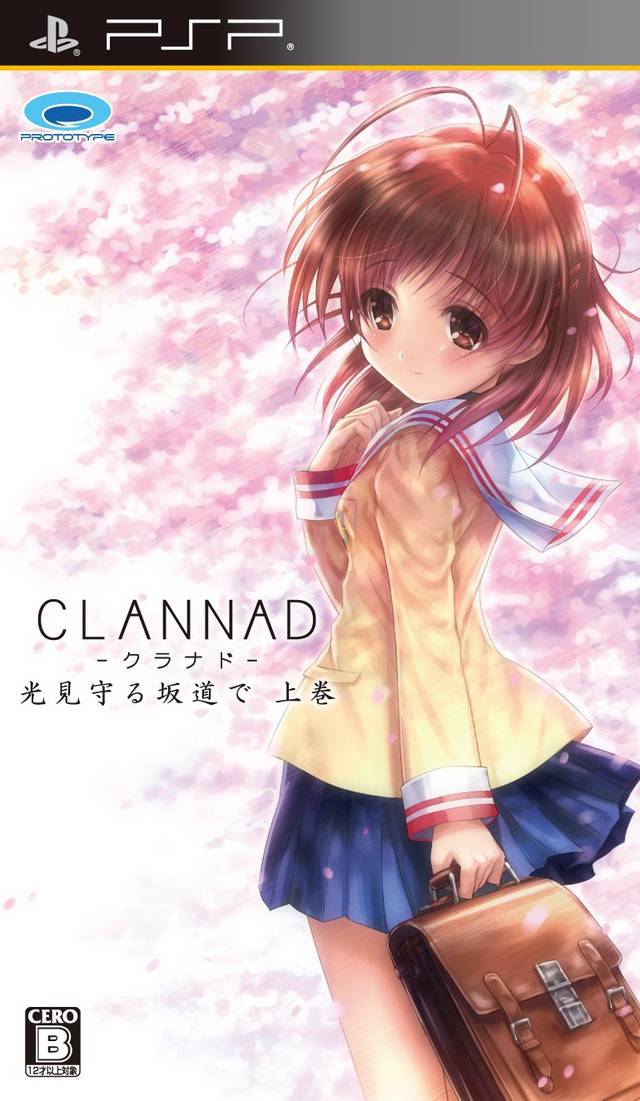 Clannad - hikari mimamoru sakamichi de first volume